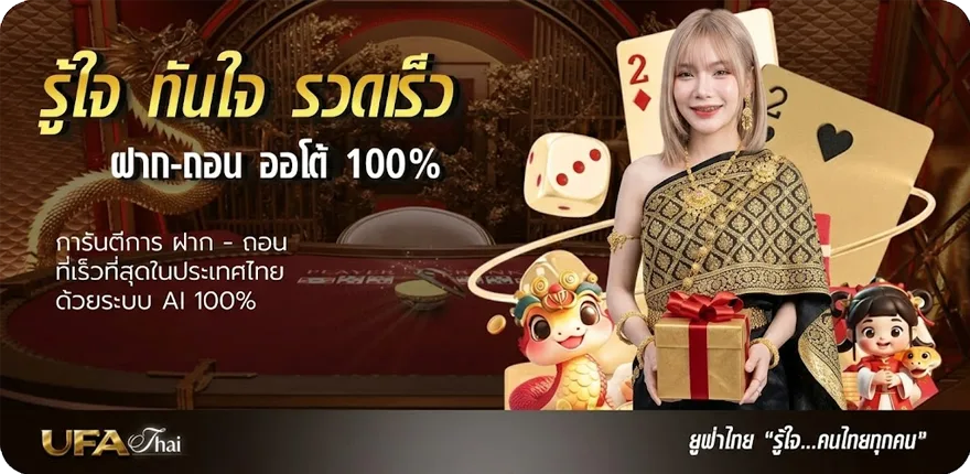 Banner ตรวจหวย 16 มีนาคม 2566 ล่าสุด — โปรโมชั่นสมาชิกใหม่