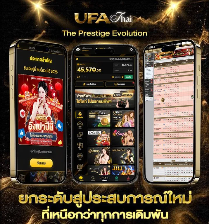 ตรวจหวย 16 มีนาคม 2566  เว็บพนันออนไลน์